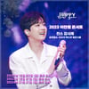 "달구벌에서 만나요♥" 이찬원, '찬스 감사제' 대구 콘서트