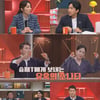 한혜진, ♥기성용 따라 英 생활해도.."영어 실력 초급"[티처스]