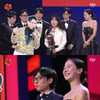 유재석 "'런닝맨', 내년에도 정상 탈환" 프로그램상 수상 [SBS 연예대상]