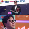 탁재훈, 30년만 'SBS 연예대상' 대상 받았다..기쁨의 '눈물'[종합]