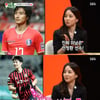 한혜진 "안정환=미남 축구선수 1등..내 스타일은 ♥기성용"[별별TV](미우새)