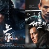 '노량' 343만·'서울의 봄' 1185만 돌파, 극장가 쌍끌이 흥행 [★무비차트]