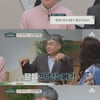 프로파일러 배상훈 "시신 트라우마..가구 문 다 열어놓는다"[금쪽상담소]