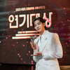 로운, '2023 KBS 연기대상' 3관왕 영예 "낮은 자세로 노력할 것"
