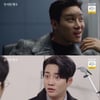 '우아한제국' 이시강, 수사망 빠져나갔다..알리바이 영상 조작 [별별TV]