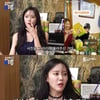 티아라 효민, 이효리 SNS 깜짝 등장한 사연은? "엄정화 콘서트에서.."[조목밤]