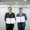 구몬학습, 이화여자대학교 산학협력단과 시니어 사업 위한 MOU 체결