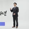 코오롱그룹, 신년 메시지…"사업 변혁, 신사업 기회 발굴"