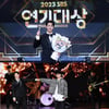 신재하, 2023년 꽉 채운 연기 활동..올해 더 빛날 대세 행보