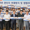 국민체육진흥공단, 종합청렴도 2등급 달성