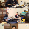 '홍현희♥' 제이쓴, 펜싱선수 김준호에 "子, 럭비 시킬 것" [슈돌]