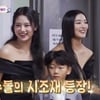 이동국 딸 재시·재아, 훌쩍 자란 모습에 깜짝..걸그룹 아냐? [★밤TView](슈돌)