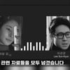 "전혜진 번호 알아냈다" 故이선균 카톡 보니 '경악'