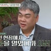 프로파일러 배상훈 "무심코 문 열자 토막시체 툭"[금쪽상담소]
