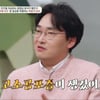 "육교도 못 올라가" 황민구, 이은해 계곡살인사건 트라우마 고백[금쪽상담소][종합]