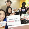 KT, 우리가족대표 서비스 출시...'부모님 대신 요금제 변경 쉽게 처리'