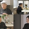 현진영 "증조부 만석꾼..전국 금은방·전당포 100개 넘어" [살림남]
