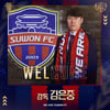 [오피셜] 수원FC, 김은중호 본격 '새 판짜기' 돌입... 선수 11명 계약 만료+코칭 스태프 전면 개편