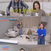 강수지, ♥김국진 향해 버럭 "아 왜 이래요" 무슨 일?[조선의 사랑꾼]