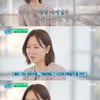 '유퀴즈' 공효진 "입대한 ♥케빈오, 매일 이메일 예약해놔" 감동 [★밤TView]