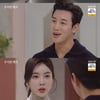 이시강, 한지완에 "내 집에서 나가" 협박 [우아한 제국][별별TV]