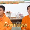 강남 "12살까지 전국 2등..가족들에 바이올린 활로 맞아"[옥문아][★밤TView]