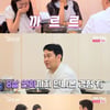 18기 영수 '근자감' 이유 있었다..다대일 데이트 능수능란 [나는 솔로]