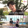 "공공연한 커플"..옥순·영식 고속도로 직진에 데프콘 탄식[나는 솔로][별별TV]