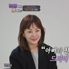 이승연 친엄마, 53년 전 家 떠난 이유.."불행의 시작" [아빠하고][종합]