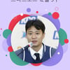 '새해에도 쭉~' 허웅, 스타랭킹 스포츠 79주 연속 1위... 이강인 4위→3위 '상승'
