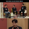 박수홍 "혼주 자처한 김수용에 눈물..위기 후 내 사람 극명"[비보티비]