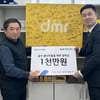 KLPGA 성유진 프로 후원회, 유원골프재단에 장학금 1천만 원 기부