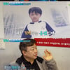 이효정 "배우 이유진=아들, 밝혀지는 거 원치 않아 했다" [살림남2]