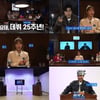 김종민 결혼?..구체적 계획 "축사 강호동·유재석→사회 유세윤" [서치미]