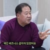 '이경규 동창' 손주은 메가 회장 "대학 때 두 달 과외, 2000만원 벌어"