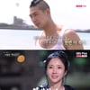 '짝' 최대 아웃풋 남자 1호, 옥순들 마음에 불 질렀다[나솔사계][★밤TView]