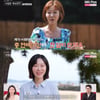 '나솔사계' 옥순들 미모 업그레이드에 깜짝.."더 예뻐졌다"[★밤TV]
