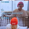 '나나투어' 나영석PD, 세븐틴 팬들 속여 도쿄행.."이게 무슨 고생?"