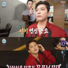 김대호 "'24시간이 모자라' 3주간 맹연습, 밤낮 안 가려"[나혼산][★밤TView]