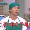 "MC 좀 바꿔주세요" 브라이언, 붐 도발에 '분노'(놀토)[★밤TView]
