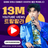 크으→냐옼! 임영웅 '트랄랄라' 1300만뷰