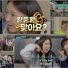 이지혜, 레이나와 충돌..."선배 때려도 되는 거냐?"[놀던언니]