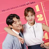 '효심이네', 멀고 먼 20% 고지..그래도 희망은 있다 [★FOCUS]