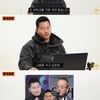 강형욱, 대졸 아닌 고졸 "대학 가본 적 없어..이화여대 가고파" [스타이슈]
