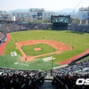이제 '공짜로' 프로야구 보는 시대 끝나는가→결국 세계적인 흐름에 KBO 리그도 '유료 현실화'