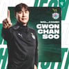 대전, 권찬수 GK 코치·신수진 코치 선임... 2024시즌 이민성호 출항
