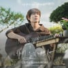 김뮤지엄, '사랑한다고 말해줘' OST 합류..애틋한 짝사랑