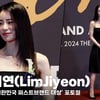 임지연(LimJiyeon), '점점 예뻐지는 곰신' [영상]