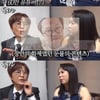 송은이, 빚 때문에 번아웃? "그건 정말 오해..전혀 상관없는 일"
