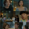 '남과여' 이동해X이설, 김현목 생일 파티에서 재결합 할까